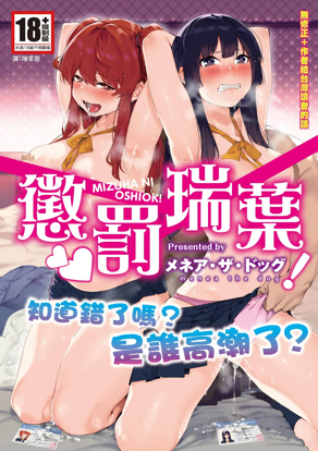 办公室心动瞬间